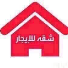 شقة للاجار -مزة - 2