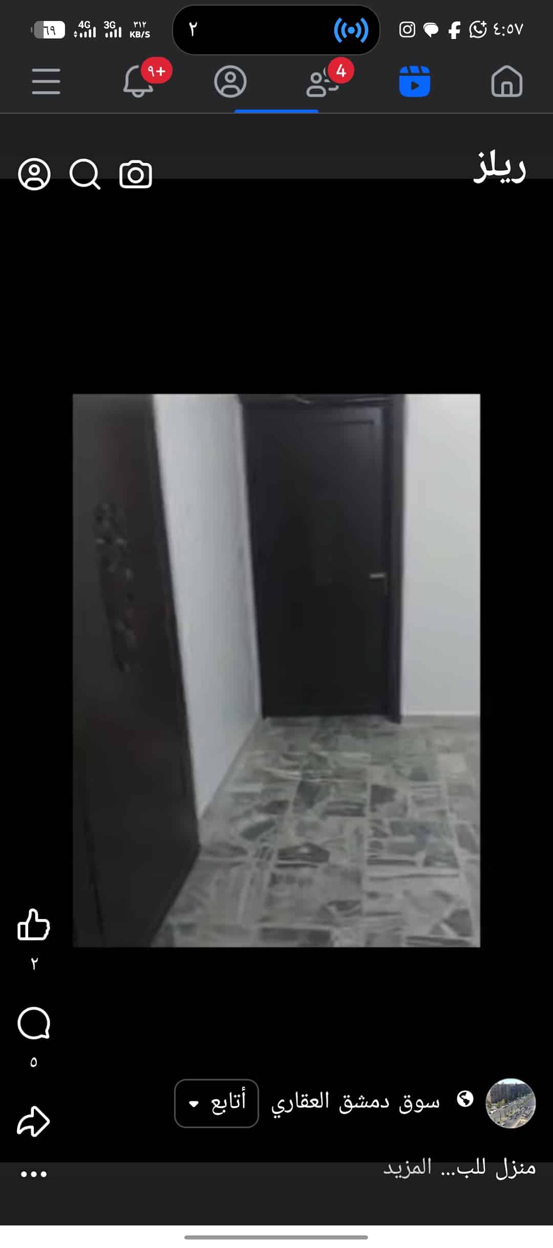 منزل للبيع -شرقي التجارة - 5