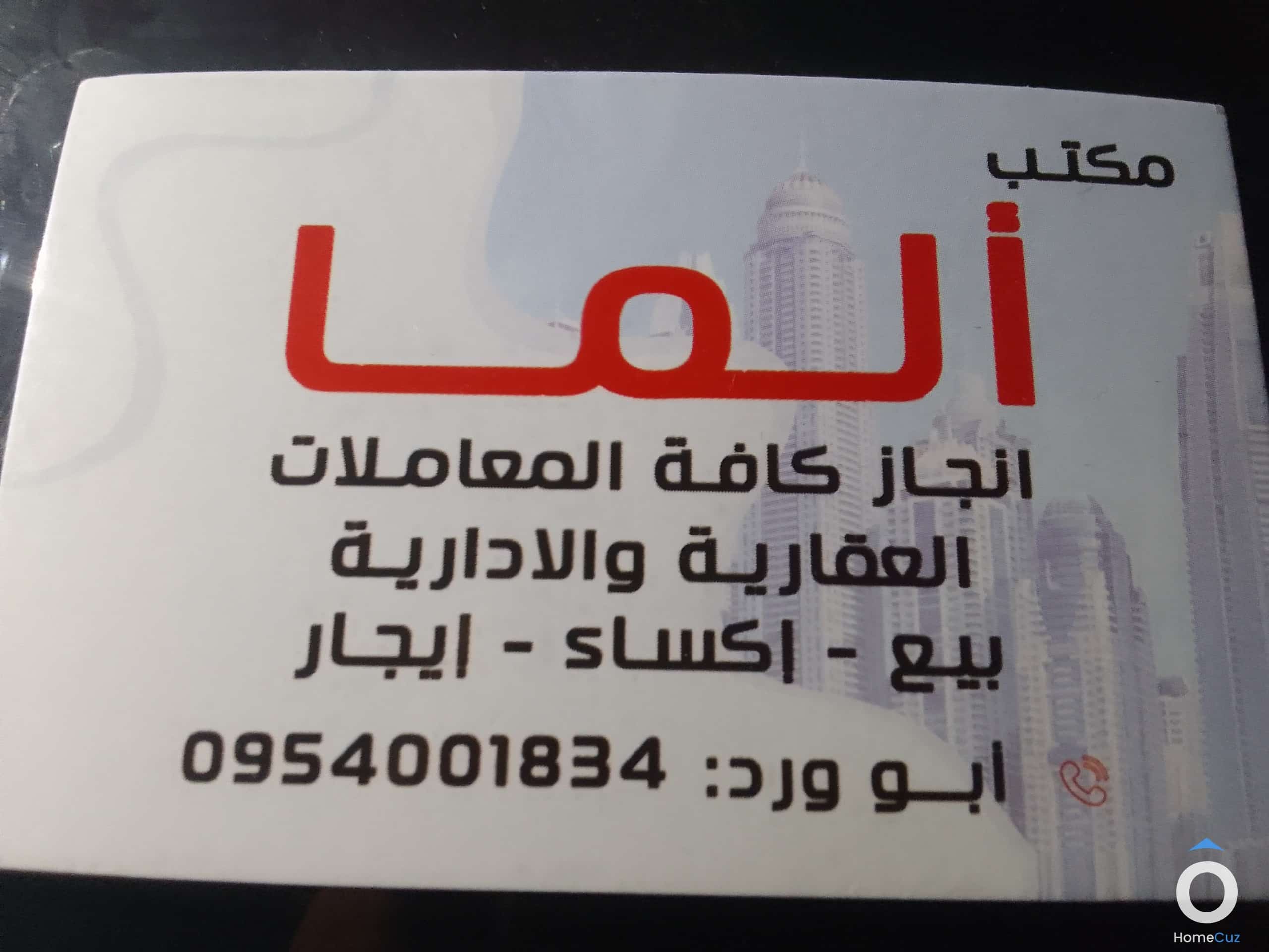 Property Card